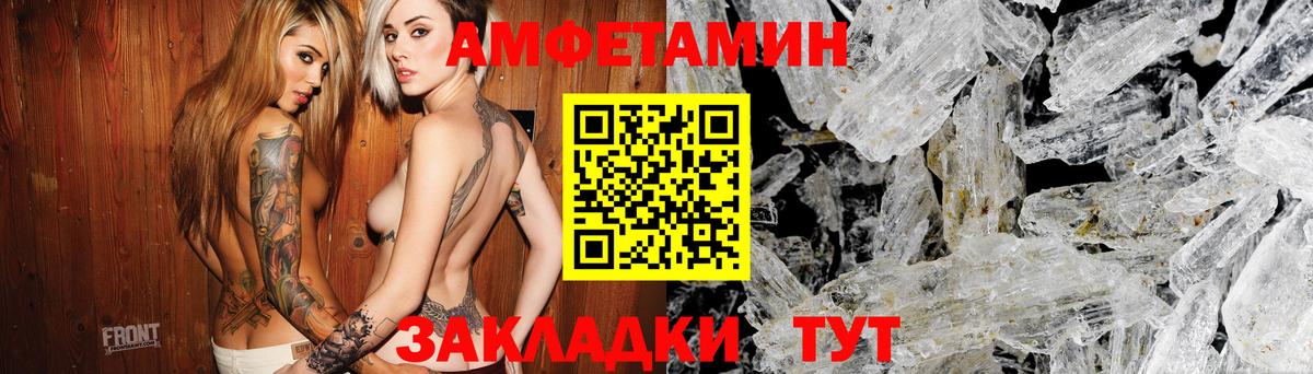 Киселёвск  Амфетамин  Вход с VPN  АМФ 97% 