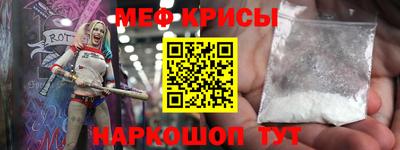 спиды Янаул