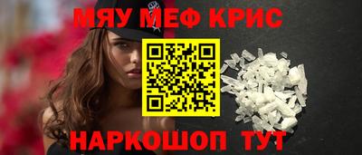 стаф Анжеро-Судженск