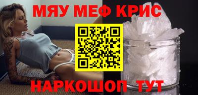 стаф Анжеро-Судженск