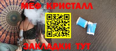стаф Анжеро-Судженск