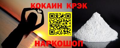 спиды Янаул