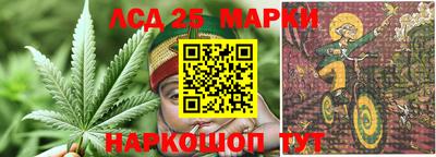 мдма Ангарск