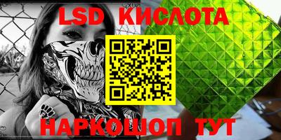герыч Ярославль