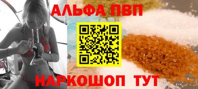 мдма Ангарск