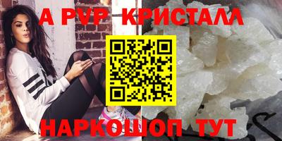 герыч Ярославль