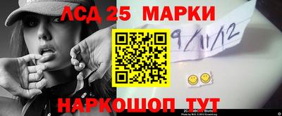 мдма Ангарск