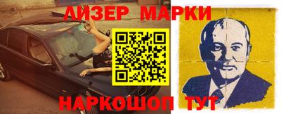 стаф Анжеро-Судженск