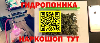 спиды Янаул