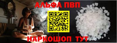 стаф Анжеро-Судженск