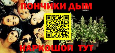 мдма Ангарск