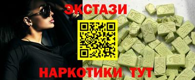 спиды Янаул