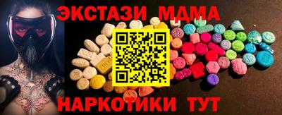 спиды Янаул
