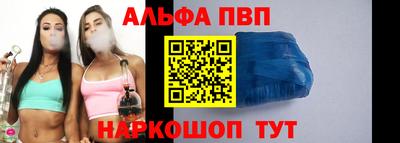 прущая мука Анапа
