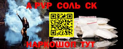 прущая мука Анапа