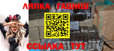 спиды Янаул