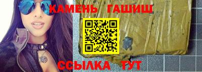 спиды Янаул