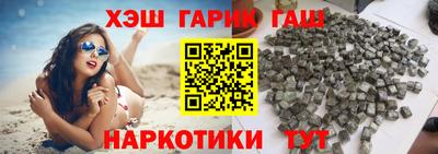 спиды Янаул