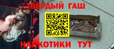 прущая мука Анапа