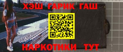 герыч Ярославль