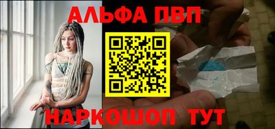 прущая мука Анапа
