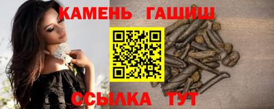 прущая мука Анапа