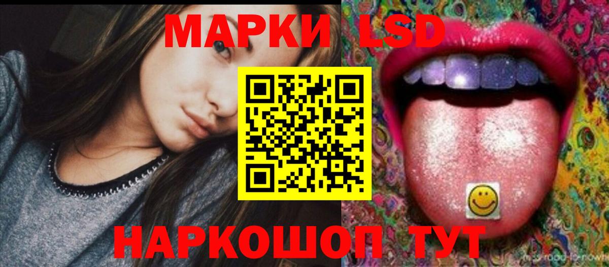 Лсд 25 экстази кислота Киселёвск