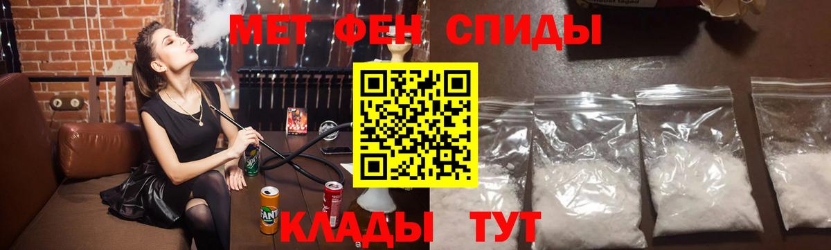 МЕТАМФЕТАМИН витя Киселёвск