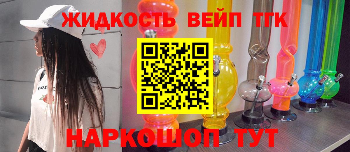 ТГК Wax  Дистиллят ТГК вейп  Вход с VPN  купить закладку  Киселёвск 