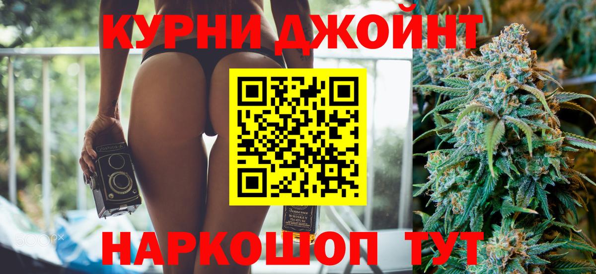 Бошки марихуана White Widow Киселёвск