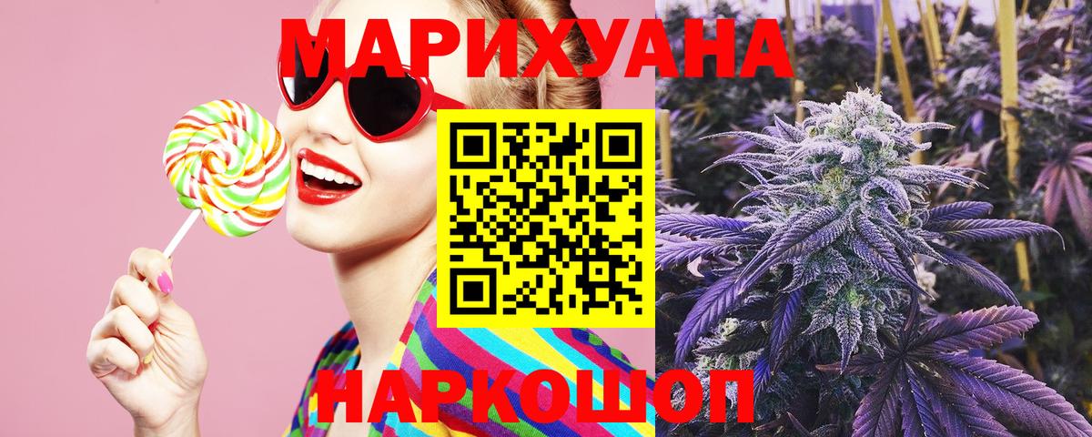 Марихуана индика  Вход с VPN  Конопля Ganja  Киселёвск 